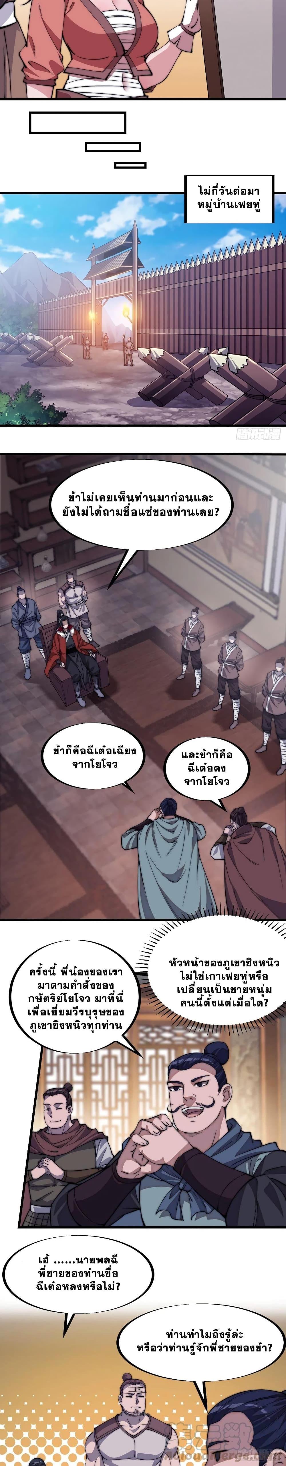 Manga-lc-com อ่านมังงะ อ่านการ์ตูน ออนไลน์ ฟรี It Starts With A Mountain ตอนที่ 1 2 3 4 5 6 7 8 9 10 11 12 13 14 ฟรี ไม่มีโฆษณา Manga-lc - อ่าน มังงะ อ่าน การ์ตูน ออนไลน์ อ่านมังงะ ฟรี