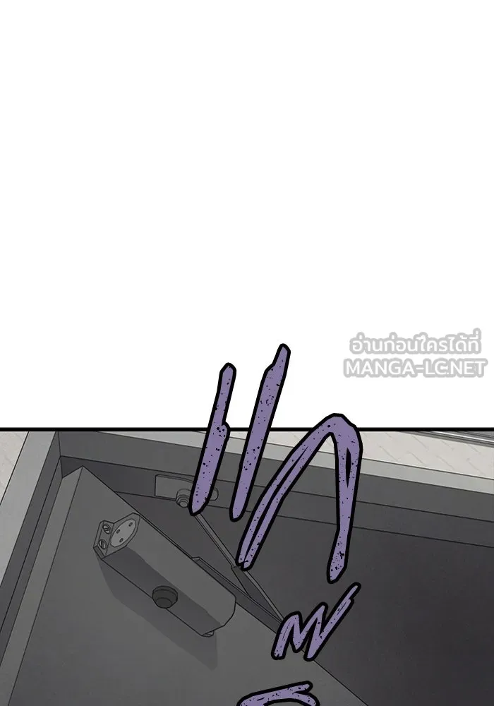 มีนา เกิดมาล่า ตอนที่ 18 รูปที่ 114