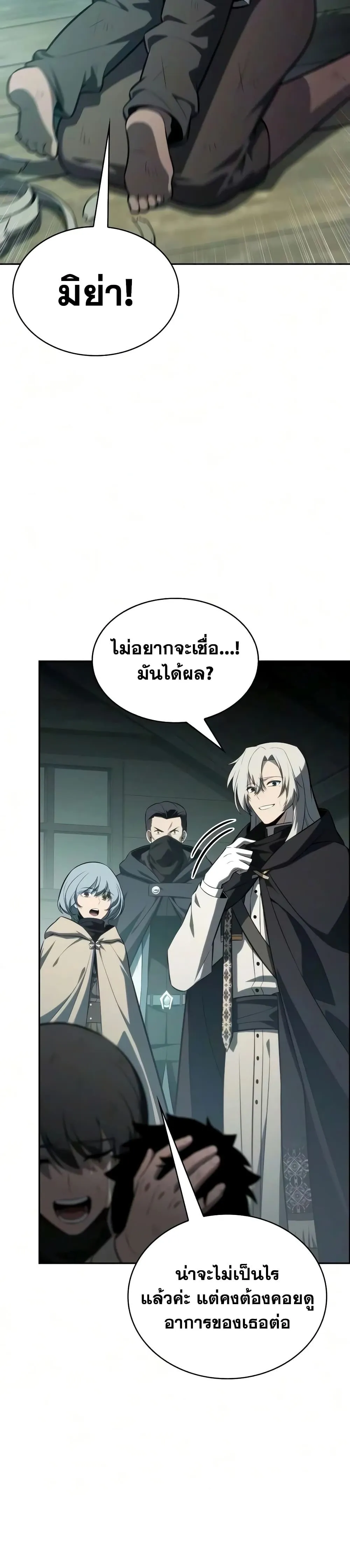 Manga-lc-com อ่านมังงะ อ่านการ์ตูน ออนไลน์ ฟรี The Regressed Son of a Duke is an Assassin – ลูกชายคนเล็กของ ตอนที่ 1 2 3 4 5 6 7 8 9 10 11 12 13 14 ฟรี ไม่มีโฆษณา Manga-lc - อ่าน มังงะ อ่าน การ์ตูน ออนไลน์ อ่านมังงะ ฟรี