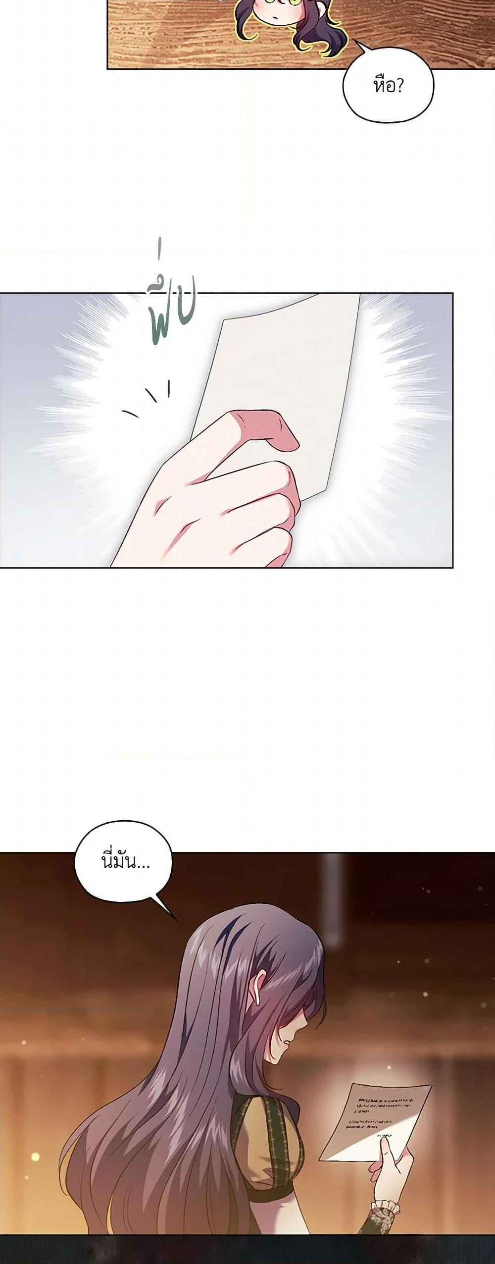 Manga-lc-com อ่านมังงะ อ่านการ์ตูน ออนไลน์ ฟรี I Don’t Trust My Twin Sister Series ตอนที่ 1 2 3 4 5 6 7 8 9 10 11 12 13 14 ฟรี ไม่มีโฆษณา Manga-lc - อ่าน มังงะ อ่าน การ์ตูน ออนไลน์ อ่านมังงะ ฟรี