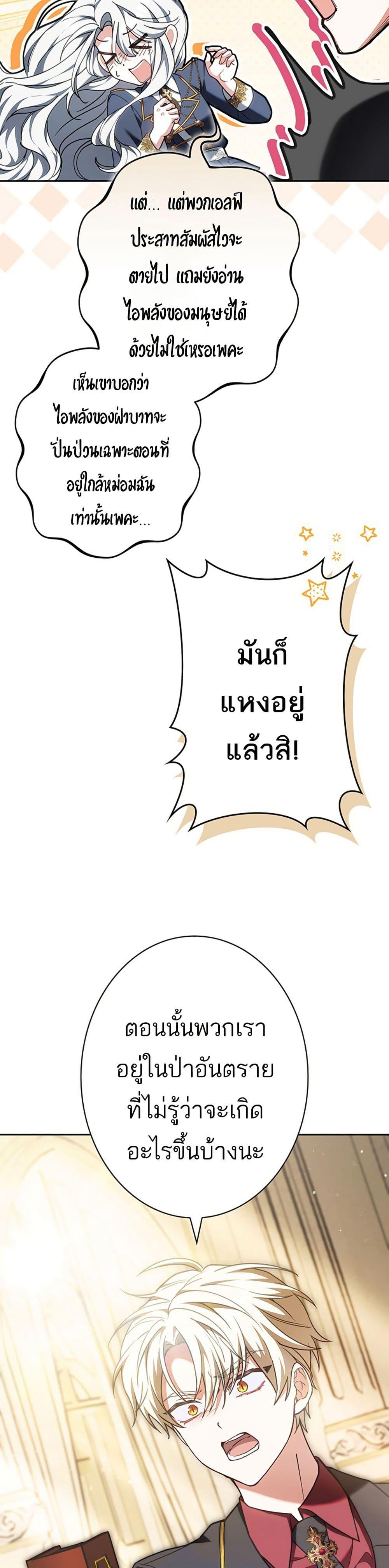 Manga-lc-com อ่านมังงะ อ่านการ์ตูน ออนไลน์ ฟรี I Was Supposed to Be a Stalker Lady, but Somehow I’m Being Adored Instead ตอนที่ 1 2 3 4 5 6 7 8 9 10 11 12 13 14 ฟรี ไม่มีโฆษณา Manga-lc - อ่าน มังงะ อ่าน การ์ตูน ออนไลน์ อ่านมังงะ ฟรี