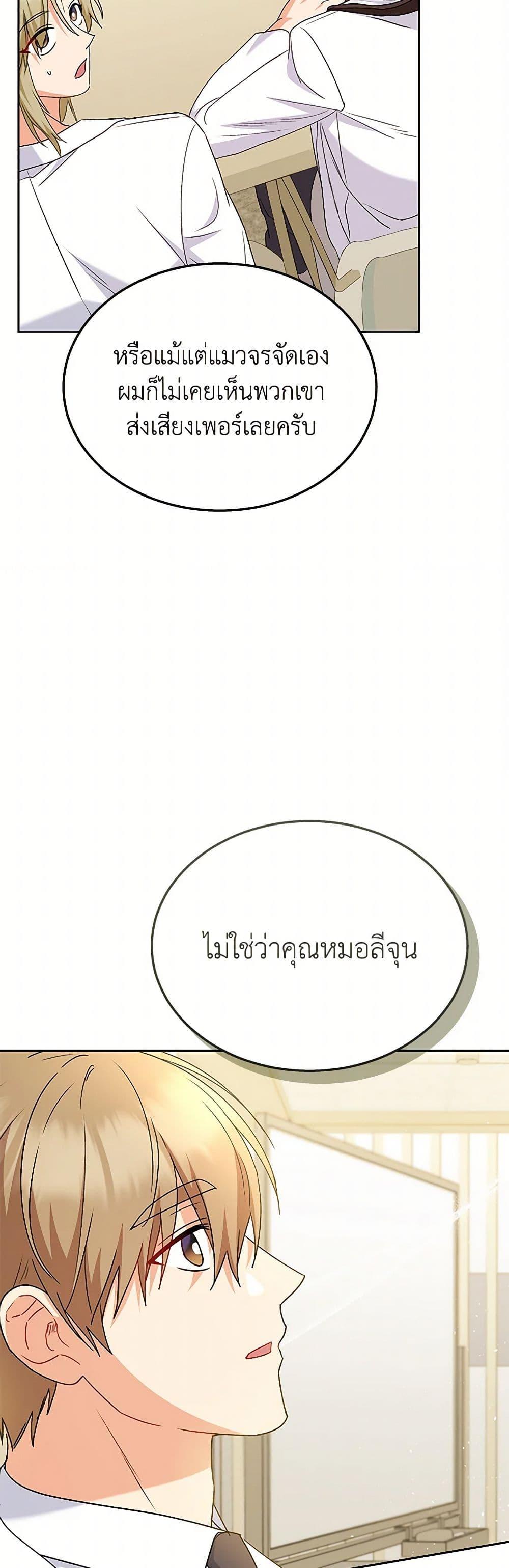 Manga-lc-com อ่านมังงะ อ่านการ์ตูน ออนไลน์ ฟรี Hello! Veterinarian! ตอนที่ 1 2 3 4 5 6 7 8 9 10 11 12 13 14 ฟรี ไม่มีโฆษณา Manga-lc - อ่าน มังงะ อ่าน การ์ตูน ออนไลน์ อ่านมังงะ ฟรี