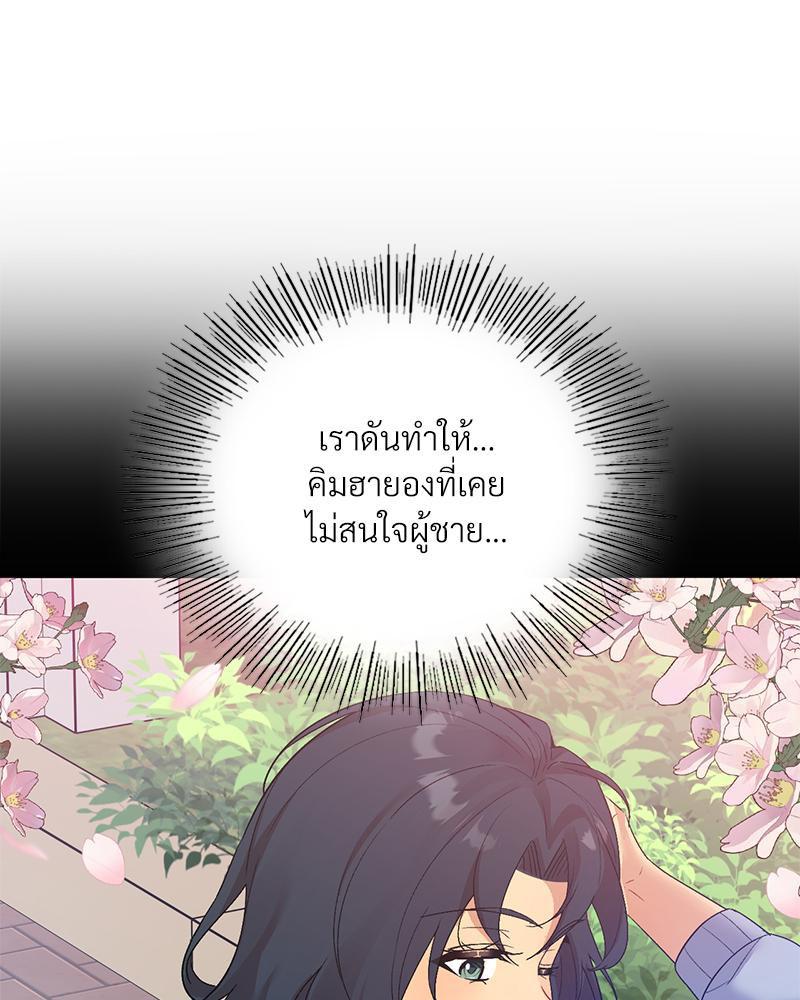 Doujin-Lc- อ่าน โดจิน มังฮวา เกาหลี ญี่ปุ่น จีน แปลไทย แอปทะลวงรัก ตอนที่ 1 2 3 4 5 6 7 8 9 10 11 12 13 14 ฟรี ไม่มีโฆษณา อ่าน โดจิน Manhwa เกาหลี ญี่ปุ่น จีน เรามีครบ คัดมาให้เน้นๆ โดจิน 18+ รับประกันความฟินโดย  Doujin Lc