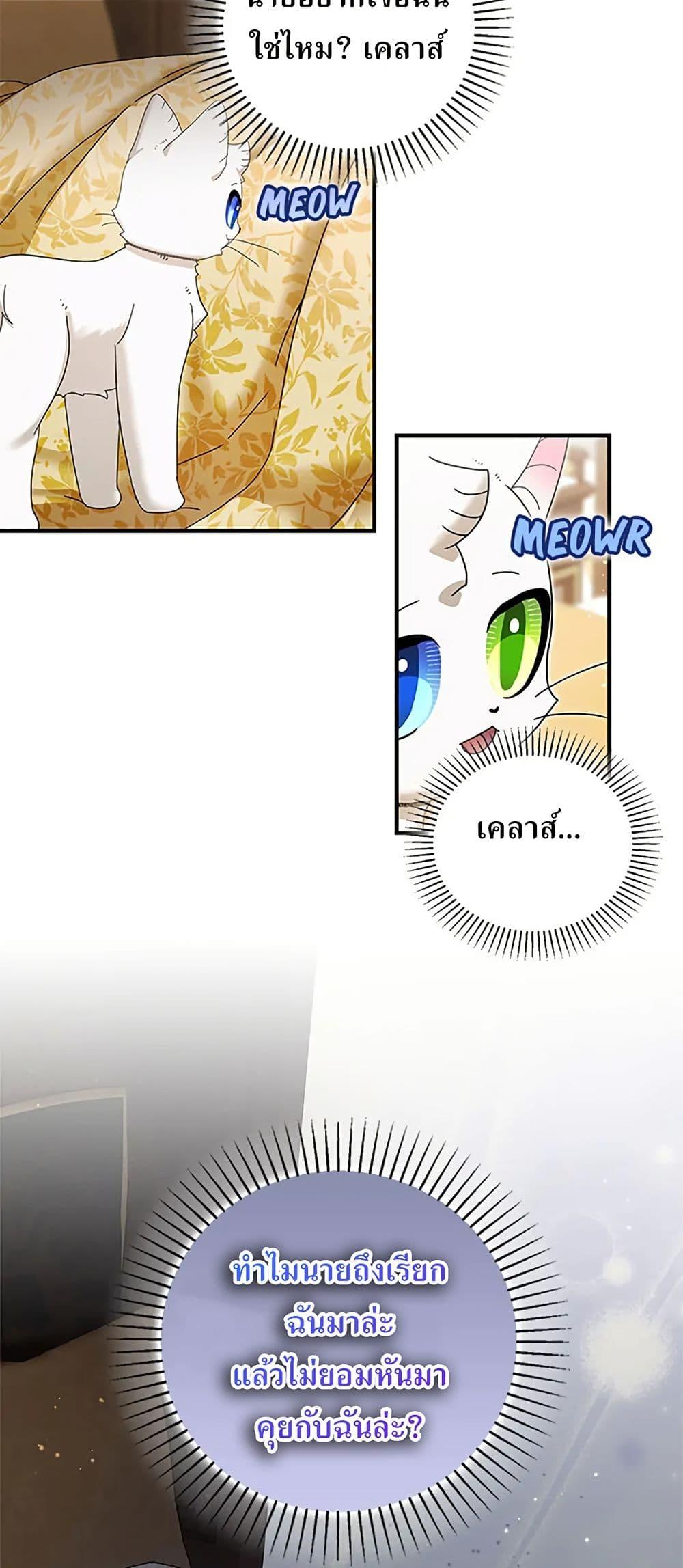 Manga-lc-com อ่านมังงะ อ่านการ์ตูน ออนไลน์ ฟรี I Became the Emperor’s Cat ตอนที่ 1 2 3 4 5 6 7 8 9 10 11 12 13 14 ฟรี ไม่มีโฆษณา Manga-lc - อ่าน มังงะ อ่าน การ์ตูน ออนไลน์ อ่านมังงะ ฟรี