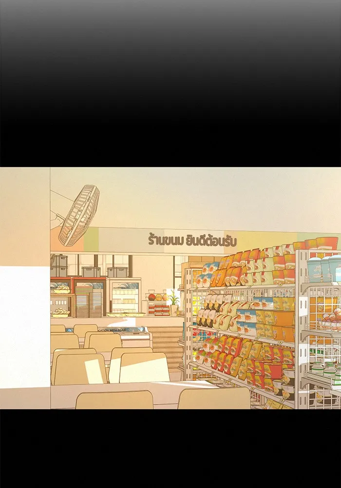 ปฏิบัติการรักวุ่นหัวใจ ตอนที่ 67 รูปที่ 97