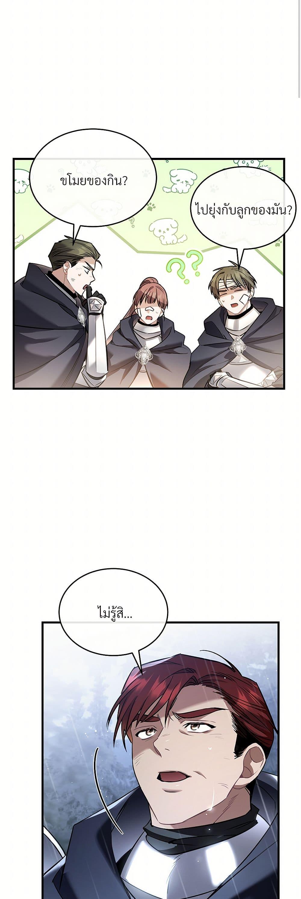 Manga-lc-com อ่านมังงะ อ่านการ์ตูน ออนไลน์ ฟรี The Night Without Shadows ตอนที่ 1 2 3 4 5 6 7 8 9 10 11 12 13 14 ฟรี ไม่มีโฆษณา Manga-lc - อ่าน มังงะ อ่าน การ์ตูน ออนไลน์ อ่านมังงะ ฟรี