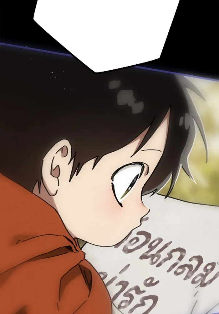 มัมหมีจ๋าหนูมาแบ๊ว ตอนที่ 23 รูปที่ 89