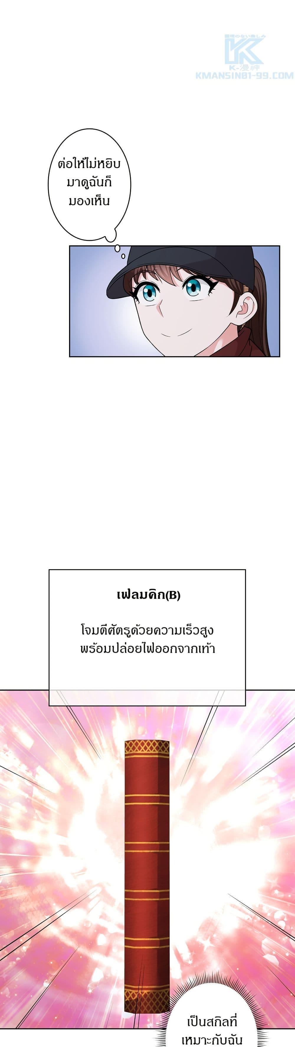 Manga-lc-com อ่านมังงะ อ่านการ์ตูน ออนไลน์ ฟรี The Female Lead Acquires Cheat Skills ตอนที่ 1 2 3 4 5 6 7 8 9 10 11 12 13 14 ฟรี ไม่มีโฆษณา Manga-lc - อ่าน มังงะ อ่าน การ์ตูน ออนไลน์ อ่านมังงะ ฟรี