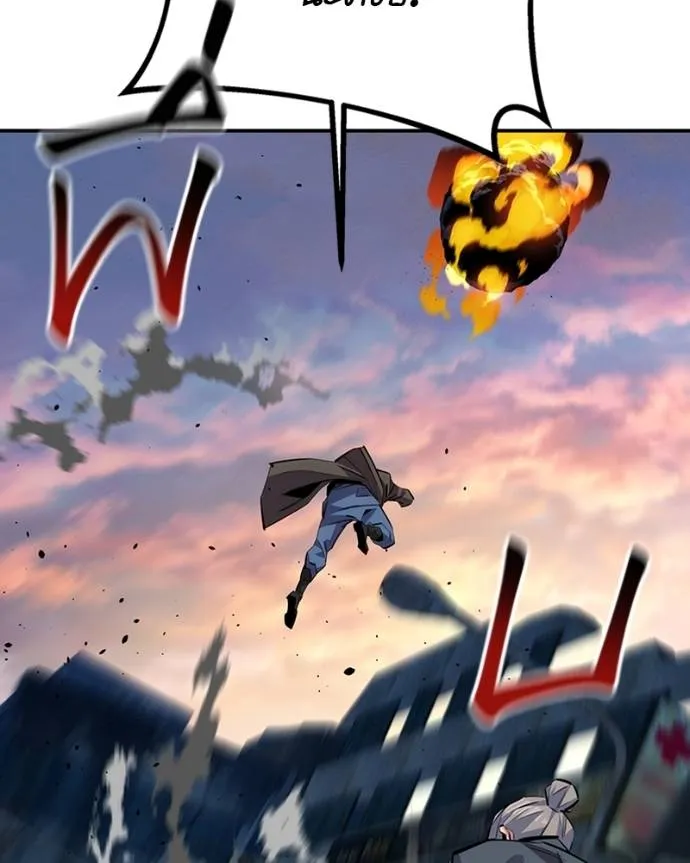 แยกร่างล่าอัตโนมัติ ตอนที่ 107 รูปที่ 119