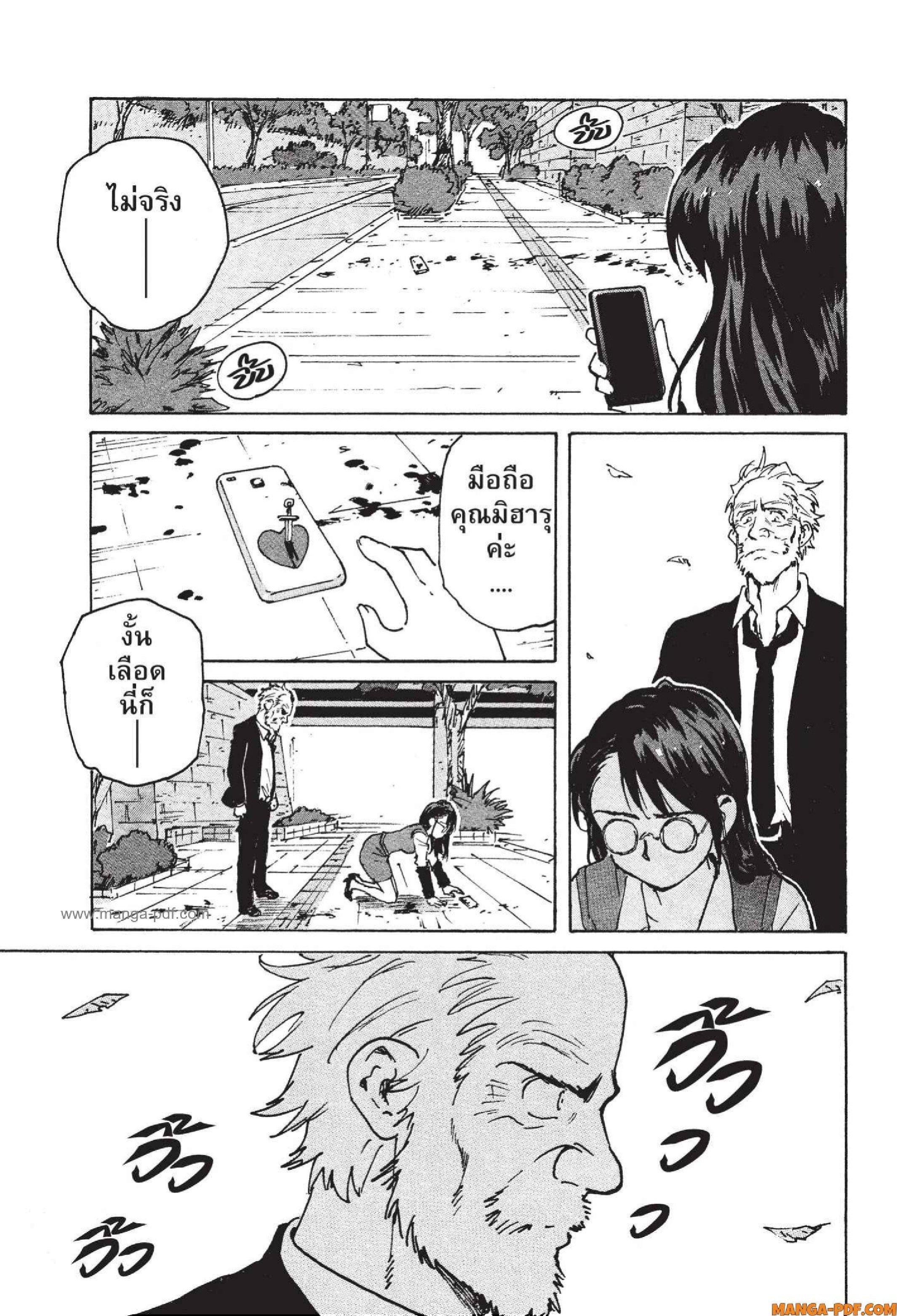 Manga-lc-com อ่านมังงะ อ่านการ์ตูน ออนไลน์ ฟรี Candy and Cigarettes ตอนที่ 1 2 3 4 5 6 7 8 9 10 11 12 13 14 ฟรี ไม่มีโฆษณา Manga-lc - อ่าน มังงะ อ่าน การ์ตูน ออนไลน์ อ่านมังงะ ฟรี