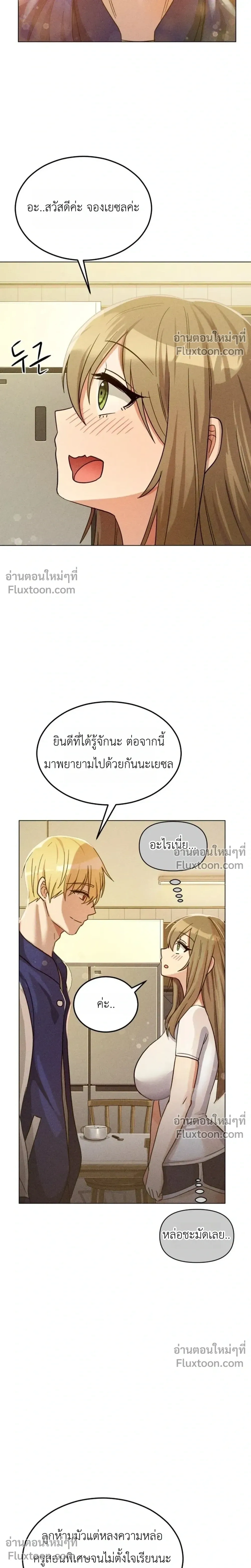 Doujin-Lc- อ่าน โดจิน มังฮวา เกาหลี ญี่ปุ่น จีน แปลไทย Suspicious Tutoring สอนพิเศษสุดเสียว ตอนที่ 1 2 3 4 5 6 7 8 9 10 11 12 13 14 ฟรี ไม่มีโฆษณา อ่าน โดจิน Manhwa เกาหลี ญี่ปุ่น จีน เรามีครบ คัดมาให้เน้นๆ โดจิน 18+ รับประกันความฟินโดย  Doujin Lc