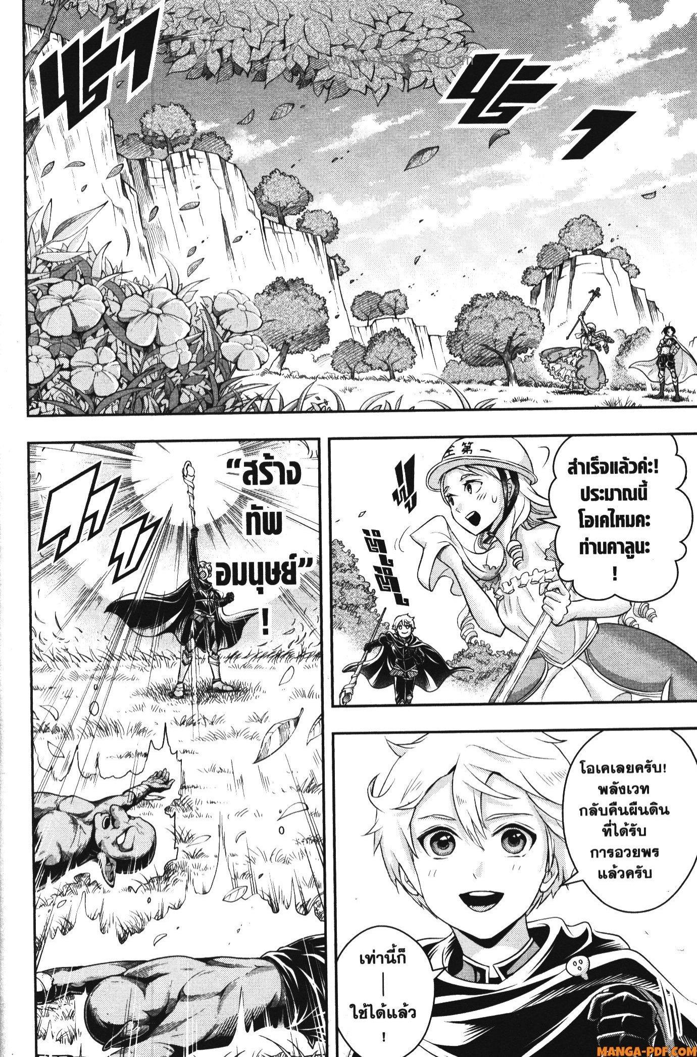 Manga-lc-com อ่านมังงะ อ่านการ์ตูน ออนไลน์ ฟรี Shitsugyou Kenja no Nariagari ตอนที่ 1 2 3 4 5 6 7 8 9 10 11 12 13 14 ฟรี ไม่มีโฆษณา Manga-lc - อ่าน มังงะ อ่าน การ์ตูน ออนไลน์ อ่านมังงะ ฟรี