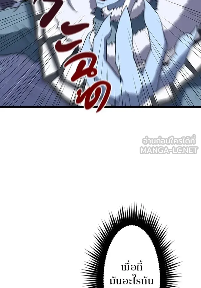 โคตรอาวุธลับ ตอนที่ 24 รูปที่ 39