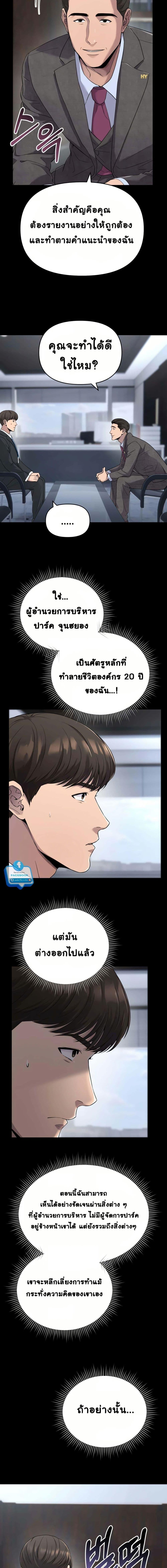 Manga-lc-com อ่านมังงะ อ่านการ์ตูน ออนไลน์ ฟรี New Employee Kim Chul-Soo ตอนที่ 1 2 3 4 5 6 7 8 9 10 11 12 13 14 ฟรี ไม่มีโฆษณา Manga-lc - อ่าน มังงะ อ่าน การ์ตูน ออนไลน์ อ่านมังงะ ฟรี