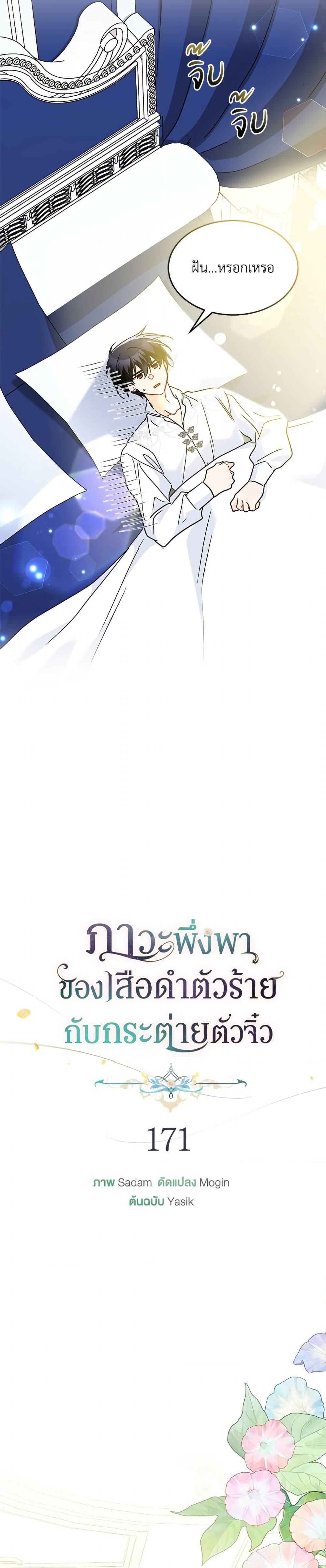 Manga-lc-com อ่านมังงะ อ่านการ์ตูน ออนไลน์ ฟรี The Symbiotic Relationship Between a Panther and a Rabbit ตอนที่ 1 2 3 4 5 6 7 8 9 10 11 12 13 14 ฟรี ไม่มีโฆษณา Manga-lc - อ่าน มังงะ อ่าน การ์ตูน ออนไลน์ อ่านมังงะ ฟรี