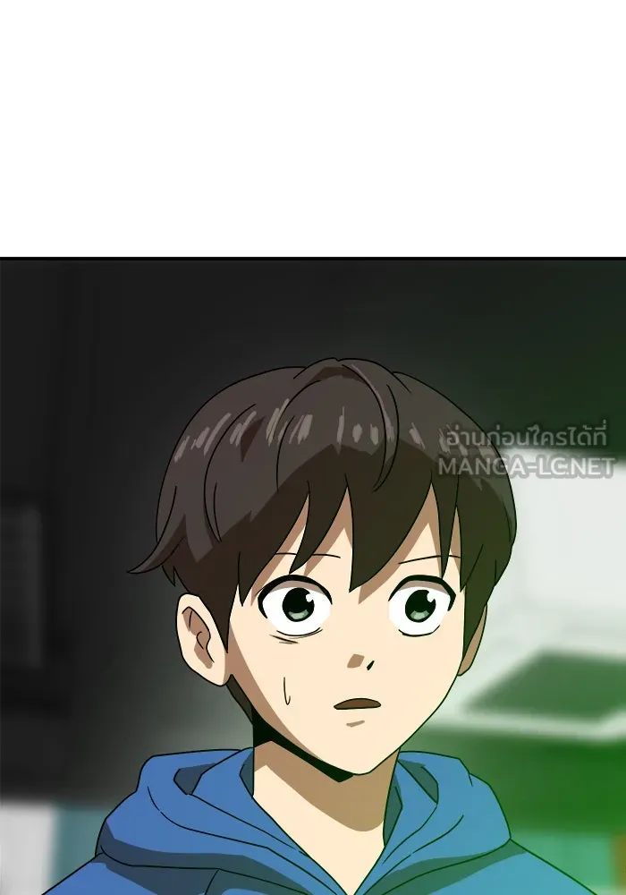 Double Click ตอนที่ 29 รูปที่ 105