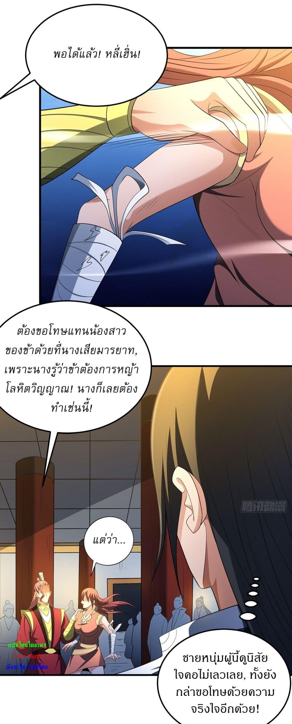 Manga-lc-com อ่านมังงะ อ่านการ์ตูน ออนไลน์ ฟรี God of Martial Arts ตอนที่ 1 2 3 4 5 6 7 8 9 10 11 12 13 14 ฟรี ไม่มีโฆษณา Manga-lc - อ่าน มังงะ อ่าน การ์ตูน ออนไลน์ อ่านมังงะ ฟรี