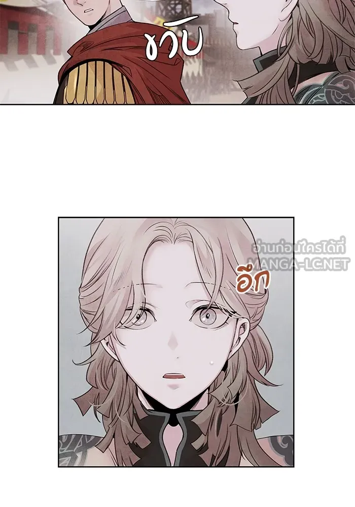 อาซา ตอนที่ 37 แมลงฤดูร้อน รูปที่ 30