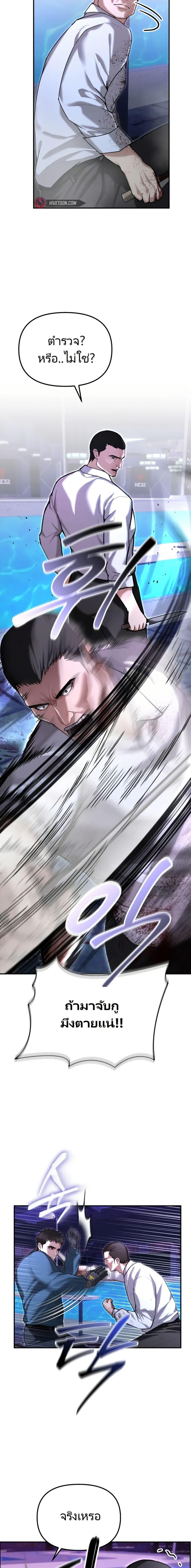 Manga-lc-com อ่านมังงะ อ่านการ์ตูน ออนไลน์ ฟรี The Cop Is Too Strong ตอนที่ 1 2 3 4 5 6 7 8 9 10 11 12 13 14 ฟรี ไม่มีโฆษณา Manga-lc - อ่าน มังงะ อ่าน การ์ตูน ออนไลน์ อ่านมังงะ ฟรี