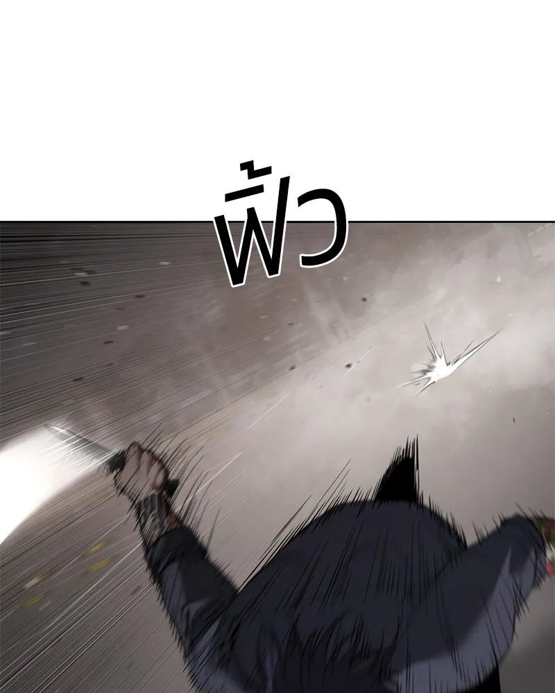 แบคXX ตอนที่ 90 รูปที่ 140