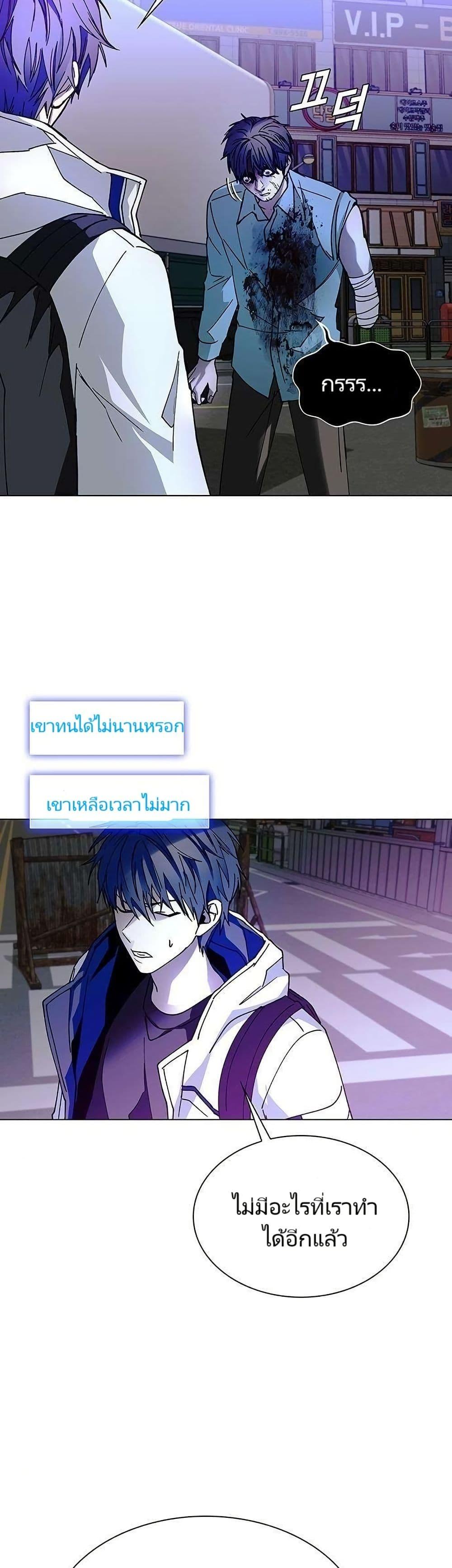 Manga-lc-com อ่านมังงะ อ่านการ์ตูน ออนไลน์ ฟรี The End of the World is Just a Game to Me ตอนที่ 1 2 3 4 5 6 7 8 9 10 11 12 13 14 ฟรี ไม่มีโฆษณา Manga-lc - อ่าน มังงะ อ่าน การ์ตูน ออนไลน์ อ่านมังงะ ฟรี