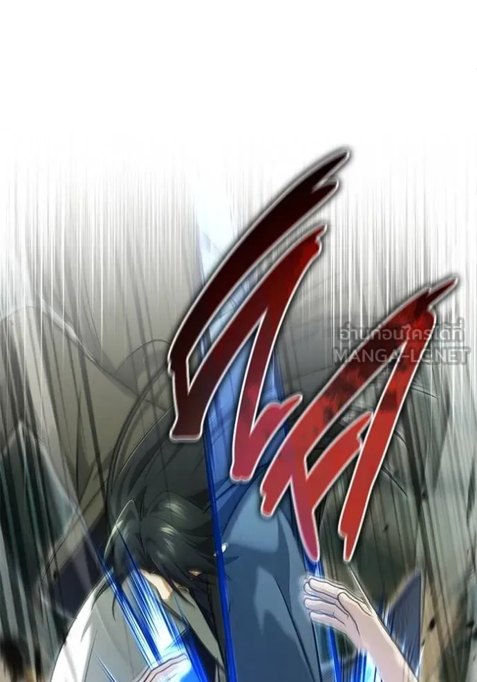 Regressor’s Life Aft ตอนที่ 64 รูปที่ 10