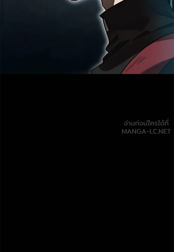 ยมราชลงทัณฑ์ ตอนที่ 81 รูปที่ 27