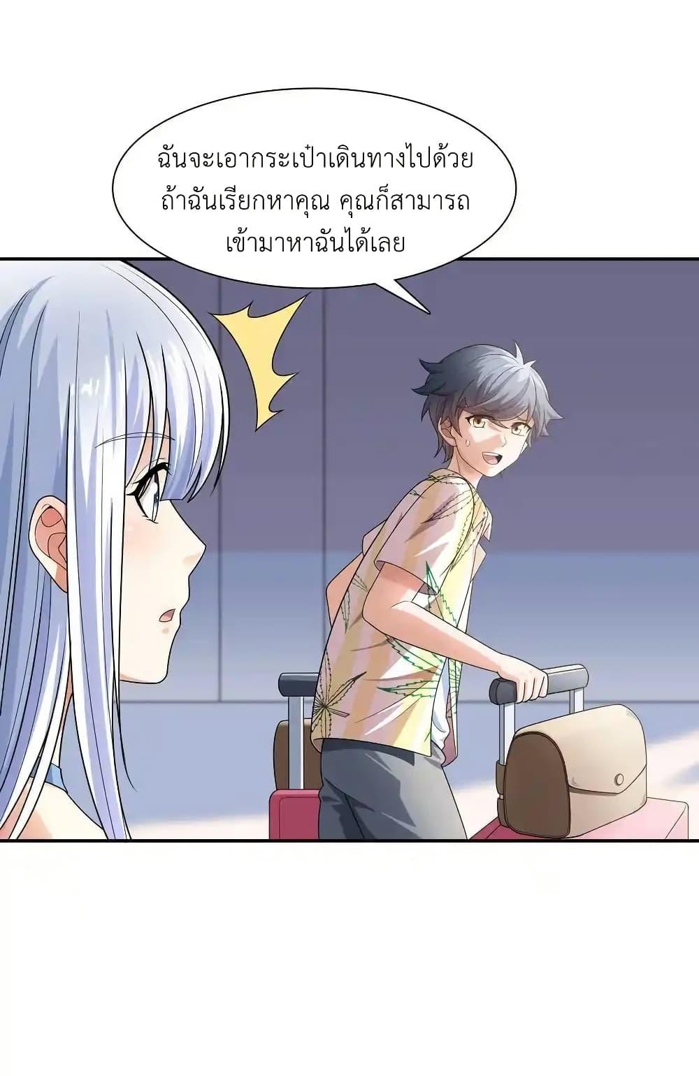 Manga-lc-com อ่านมังงะ อ่านการ์ตูน ออนไลน์ ฟรี There Will Always Be Someone To Disturb My AFK Life ตอนที่ 1 2 3 4 5 6 7 8 9 10 11 12 13 14 ฟรี ไม่มีโฆษณา Manga-lc - อ่าน มังงะ อ่าน การ์ตูน ออนไลน์ อ่านมังงะ ฟรี