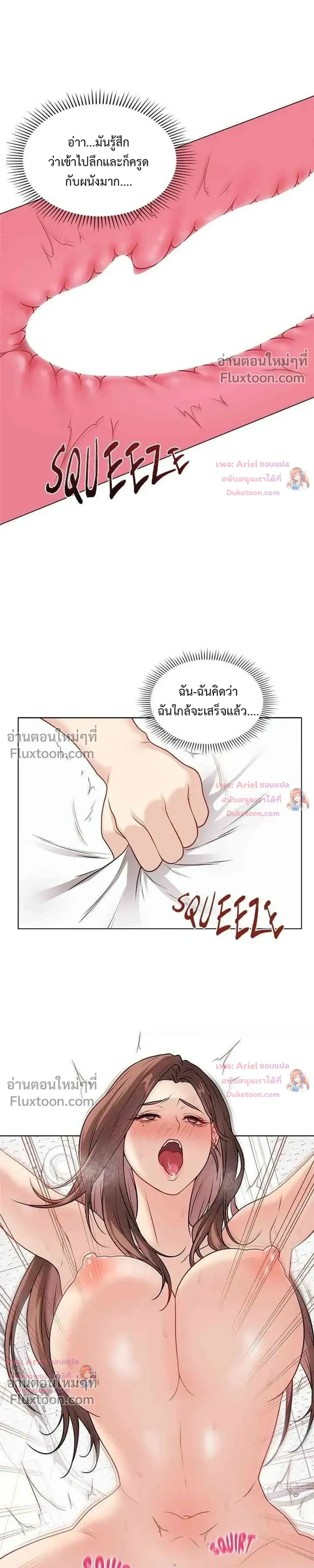 Doujin-Lc- อ่าน โดจิน มังฮวา เกาหลี ญี่ปุ่น จีน แปลไทย Private Academy สถาบันส่วนตัว ตอนที่ 1 2 3 4 5 6 7 8 9 10 11 12 13 14 ฟรี ไม่มีโฆษณา อ่าน โดจิน Manhwa เกาหลี ญี่ปุ่น จีน เรามีครบ คัดมาให้เน้นๆ โดจิน 18+ รับประกันความฟินโดย  Doujin Lc