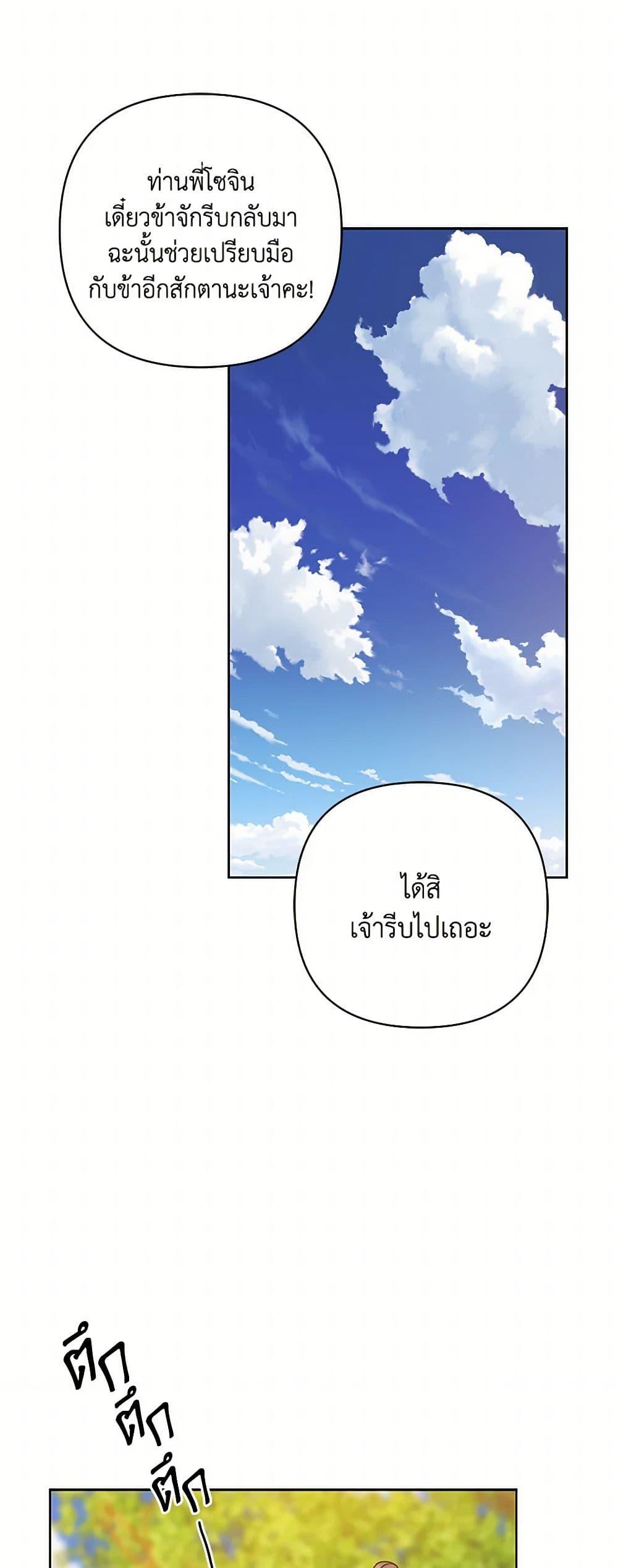 Manga-lc-com อ่านมังงะ อ่านการ์ตูน ออนไลน์ ฟรี Falling Flower, Flowing Water ตอนที่ 1 2 3 4 5 6 7 8 9 10 11 12 13 14 ฟรี ไม่มีโฆษณา Manga-lc - อ่าน มังงะ อ่าน การ์ตูน ออนไลน์ อ่านมังงะ ฟรี