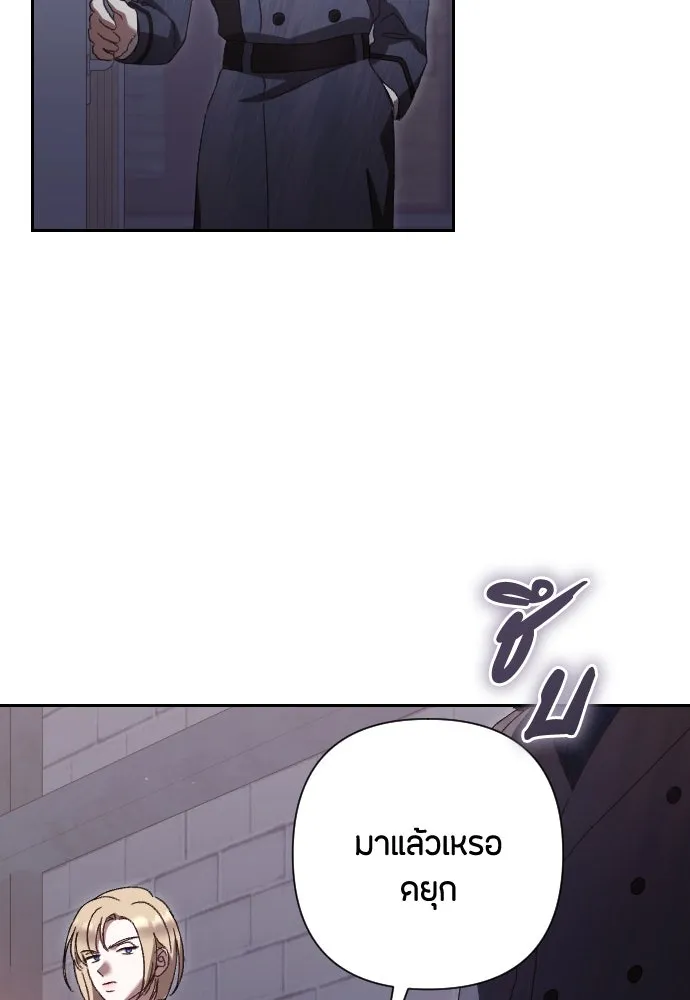แด่ใจที่ไร้รัก ตอนที่ 35 รูปที่ 7