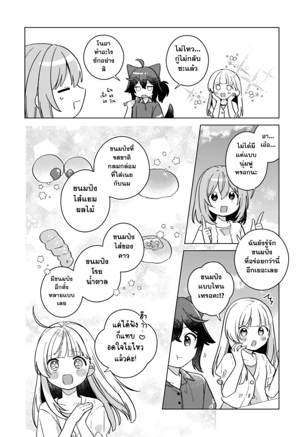 Manga-lc-com อ่านมังงะ อ่านการ์ตูน ออนไลน์ ฟรี The Happy, Slow Life of a Reincarnated Girl Starting from the Bottom. ตอนที่ 1 2 3 4 5 6 7 8 9 10 11 12 13 14 ฟรี ไม่มีโฆษณา Manga-lc - อ่าน มังงะ อ่าน การ์ตูน ออนไลน์ อ่านมังงะ ฟรี