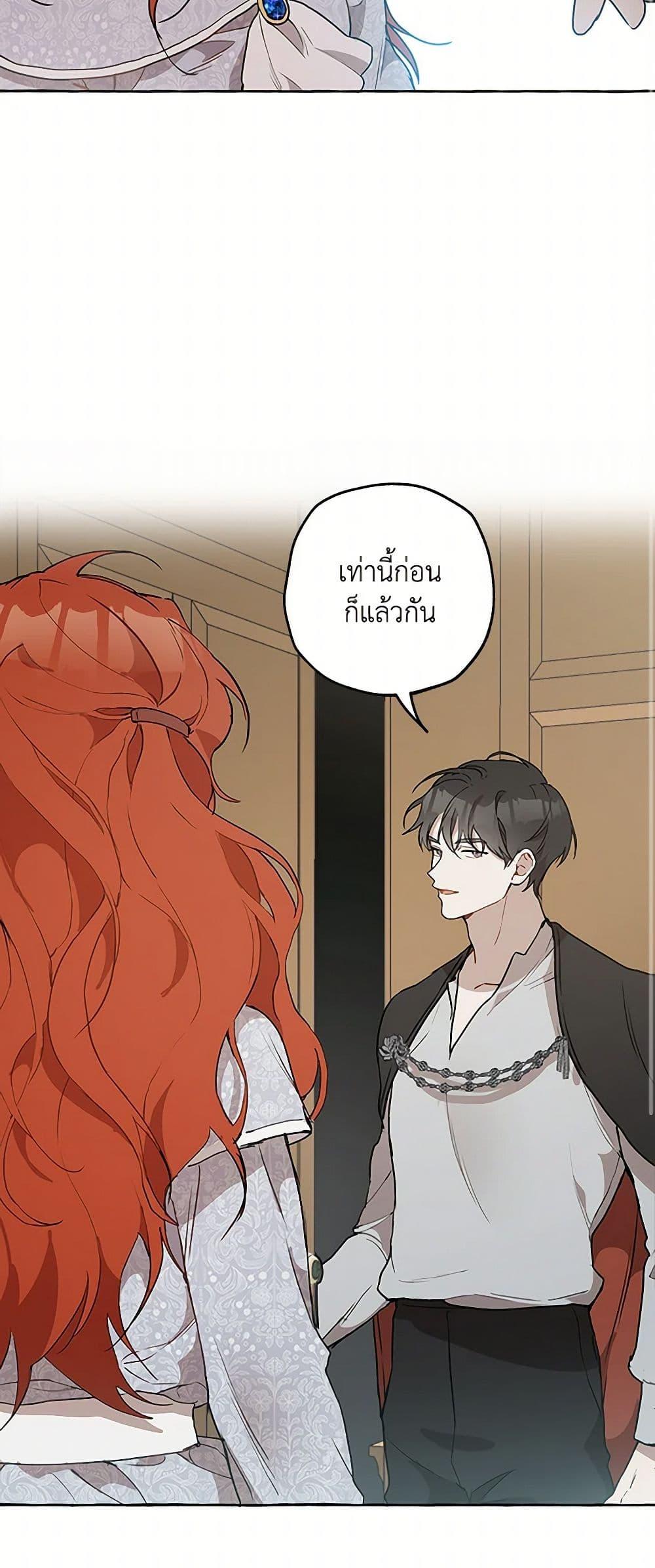 Manga-lc-com อ่านมังงะ อ่านการ์ตูน ออนไลน์ ฟรี It Was All a Mistake ตอนที่ 1 2 3 4 5 6 7 8 9 10 11 12 13 14 ฟรี ไม่มีโฆษณา Manga-lc - อ่าน มังงะ อ่าน การ์ตูน ออนไลน์ อ่านมังงะ ฟรี
