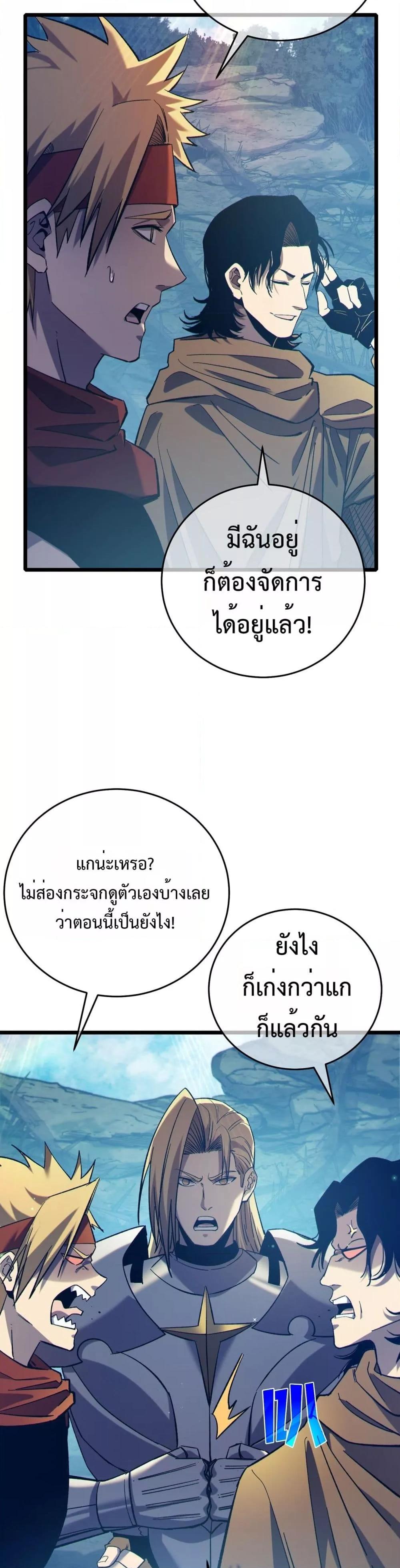 Manga-lc-com อ่านมังงะ อ่านการ์ตูน ออนไลน์ ฟรี MyPassiveSkil ตอนที่ 1 2 3 4 5 6 7 8 9 10 11 12 13 14 ฟรี ไม่มีโฆษณา Manga-lc - อ่าน มังงะ อ่าน การ์ตูน ออนไลน์ อ่านมังงะ ฟรี