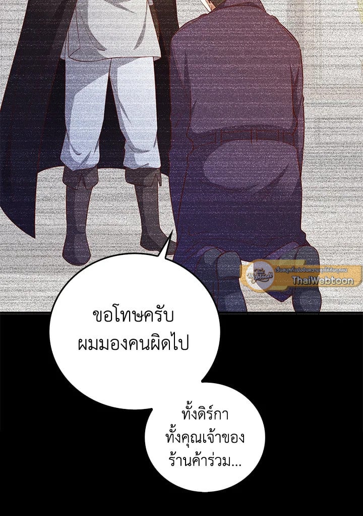 Manga-lc-com อ่านมังงะ อ่านการ์ตูน ออนไลน์ ฟรี The Lord of Coins ตอนที่ 1 2 3 4 5 6 7 8 9 10 11 12 13 14 ฟรี ไม่มีโฆษณา Manga-lc - อ่าน มังงะ อ่าน การ์ตูน ออนไลน์ อ่านมังงะ ฟรี