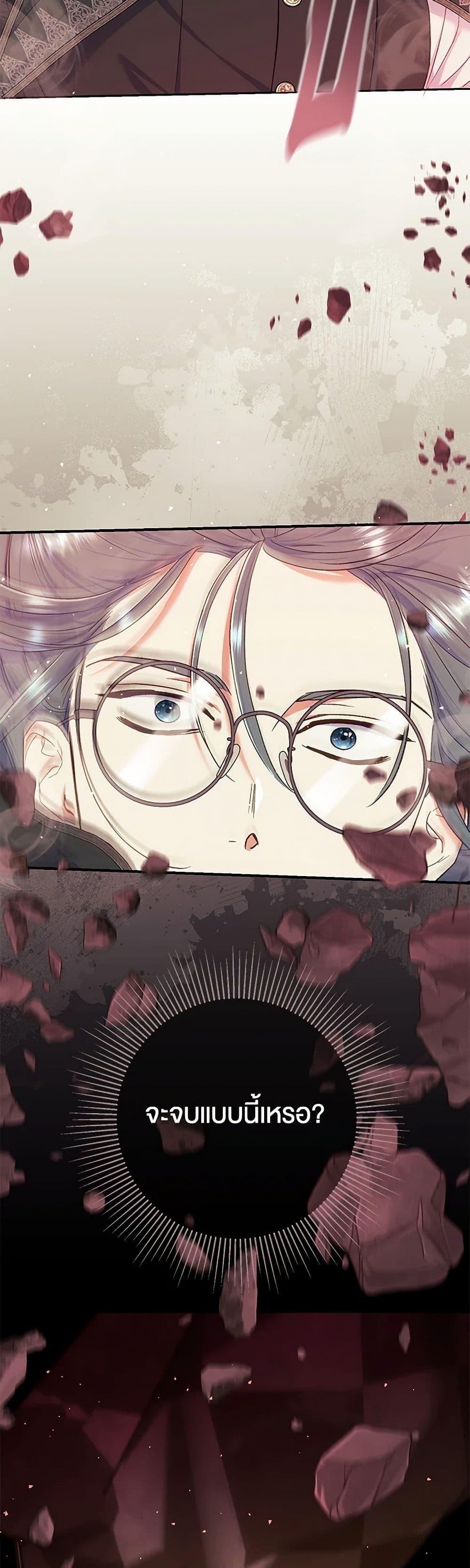 Manga-lc-com อ่านมังงะ อ่านการ์ตูน ออนไลน์ ฟรี The Villain’s Match Is Too Perfect ตอนที่ 1 2 3 4 5 6 7 8 9 10 11 12 13 14 ฟรี ไม่มีโฆษณา Manga-lc - อ่าน มังงะ อ่าน การ์ตูน ออนไลน์ อ่านมังงะ ฟรี