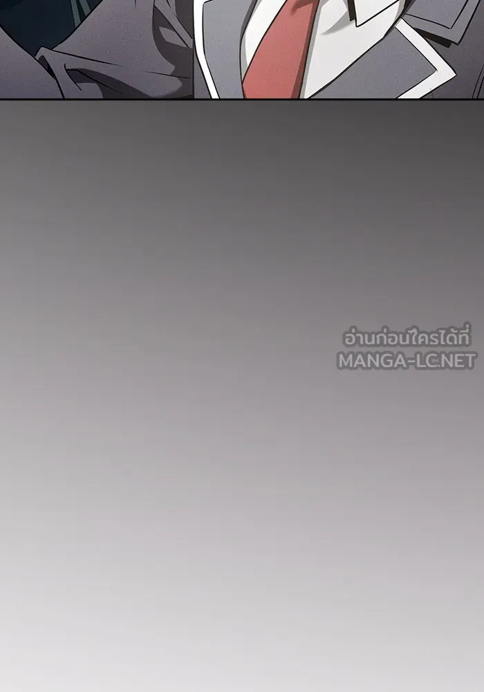 นักดาบอัจฉริยะจากอะคาเดมี ตอนที่ 37 รูปที่ 72