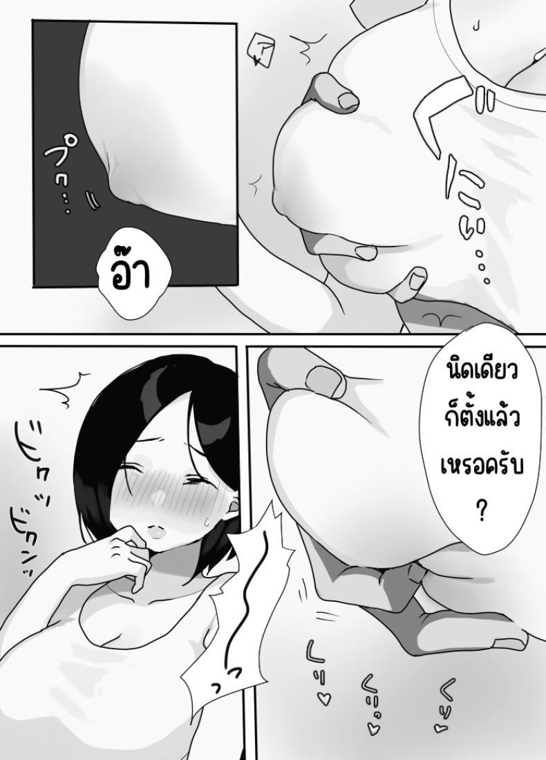 Doujin-Lc- อ่าน โดจิน มังฮวา เกาหลี ญี่ปุ่น จีน แปลไทย ที่พักในฤดูร้อน [Uramitsu] Genchi Tsuma Dekimashita. Natsu no Yado Hen ตอนที่ 1 2 3 4 5 6 7 8 9 10 11 12 13 14 ฟรี ไม่มีโฆษณา อ่าน โดจิน Manhwa เกาหลี ญี่ปุ่น จีน เรามีครบ คัดมาให้เน้นๆ โดจิน 18+ รับประกันความฟินโดย  Doujin Lc