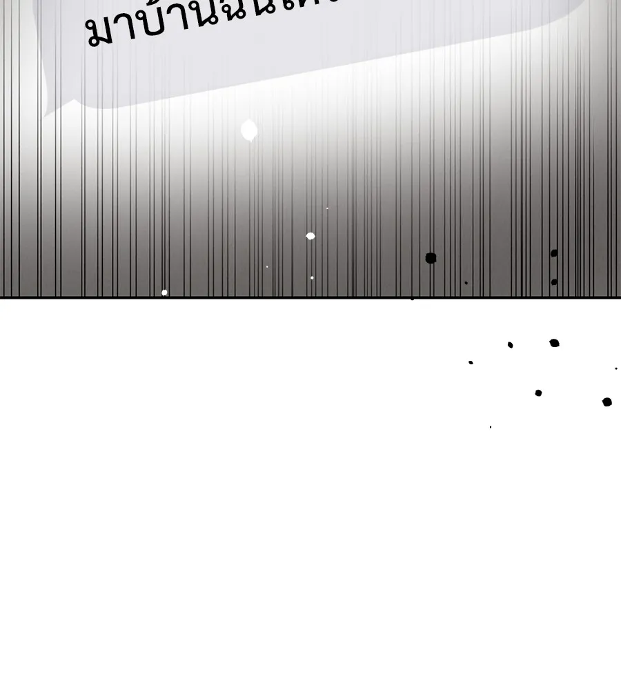 รักหลอกหยอกแฟนเก่า ตอนที่ 11 รูปที่ 155