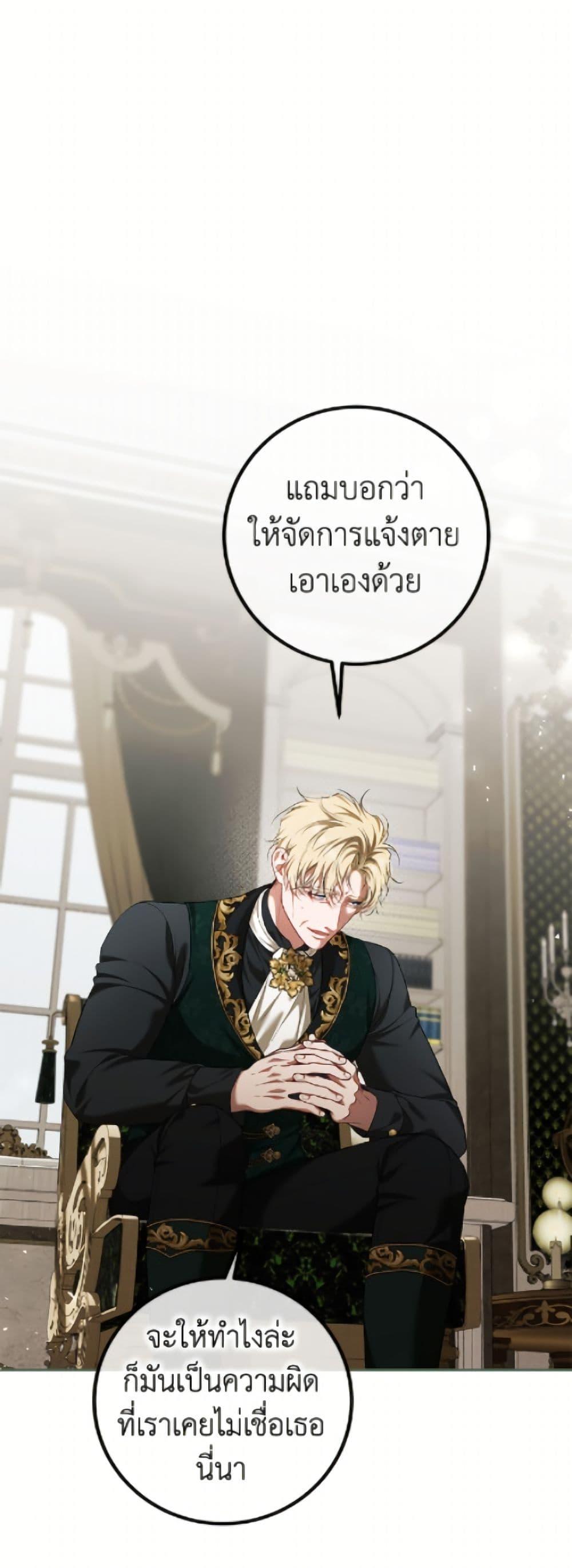 Manga-lc-com อ่านมังงะ อ่านการ์ตูน ออนไลน์ ฟรี Limited Extra time ตอนที่ 1 2 3 4 5 6 7 8 9 10 11 12 13 14 ฟรี ไม่มีโฆษณา Manga-lc - อ่าน มังงะ อ่าน การ์ตูน ออนไลน์ อ่านมังงะ ฟรี