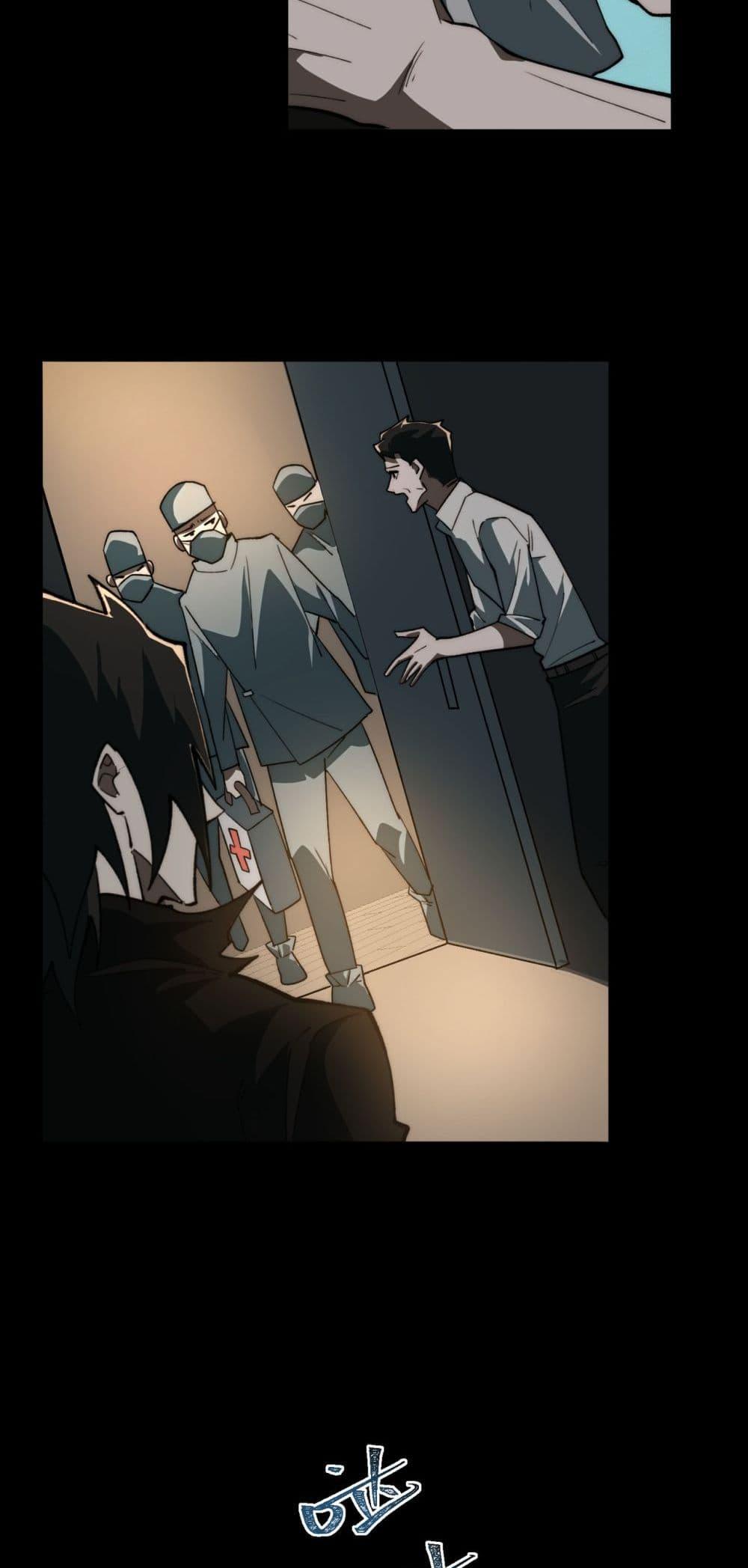 Manga-lc-com อ่านมังงะ อ่านการ์ตูน ออนไลน์ ฟรี I Created An Urban Legend ตอนที่ 1 2 3 4 5 6 7 8 9 10 11 12 13 14 ฟรี ไม่มีโฆษณา Manga-lc - อ่าน มังงะ อ่าน การ์ตูน ออนไลน์ อ่านมังงะ ฟรี