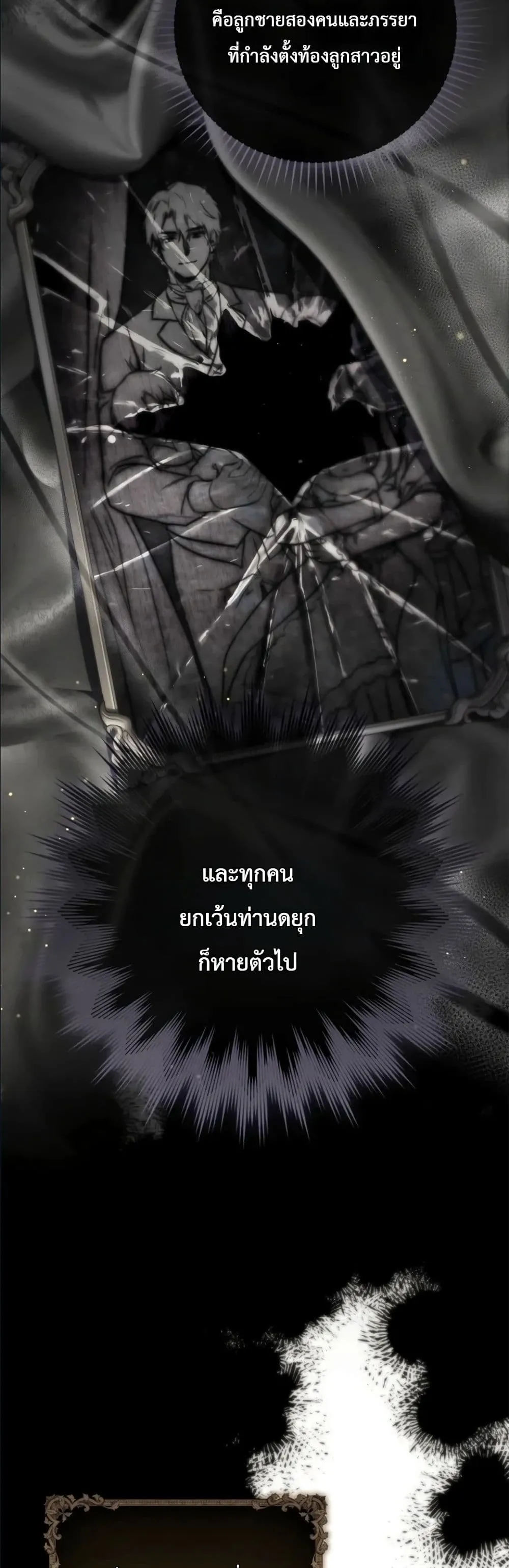 Manga-lc-com อ่านมังงะ อ่านการ์ตูน ออนไลน์ ฟรี I Am the 5-Year-Old Spy Who Kidnapped the Villain ตอนที่ 1 2 3 4 5 6 7 8 9 10 11 12 13 14 ฟรี ไม่มีโฆษณา Manga-lc - อ่าน มังงะ อ่าน การ์ตูน ออนไลน์ อ่านมังงะ ฟรี