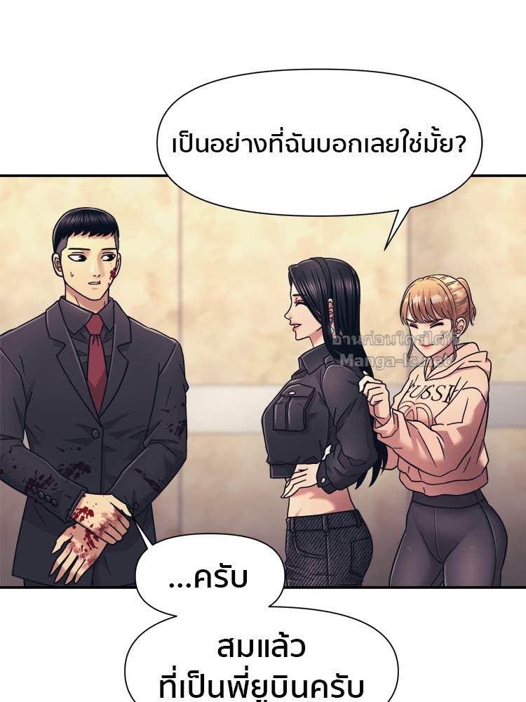 Doujin-Lc- อ่าน โดจิน มังฮวา เกาหลี ญี่ปุ่น จีน แปลไทย โคตรแกร่ง ตอนที่ 1 2 3 4 5 6 7 8 9 10 11 12 13 14 ฟรี ไม่มีโฆษณา อ่าน โดจิน Manhwa เกาหลี ญี่ปุ่น จีน เรามีครบ คัดมาให้เน้นๆ โดจิน 18+ รับประกันความฟินโดย Doujin Lc