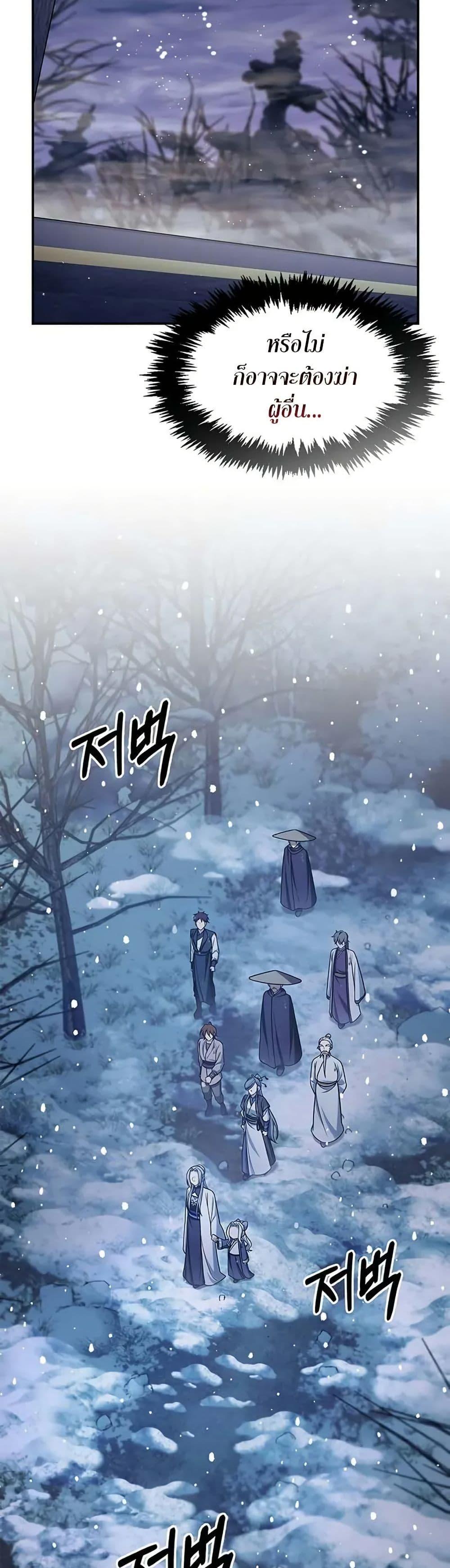 Manga-lc-com อ่านมังงะ อ่านการ์ตูน ออนไลน์ ฟรี Heavenly Grand Archive’s Young Master ตอนที่ 1 2 3 4 5 6 7 8 9 10 11 12 13 14 ฟรี ไม่มีโฆษณา Manga-lc - อ่าน มังงะ อ่าน การ์ตูน ออนไลน์ อ่านมังงะ ฟรี