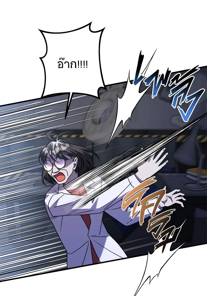 วายร้ายก็อยากมีรัก ตอนที่ 34 รูปที่ 116