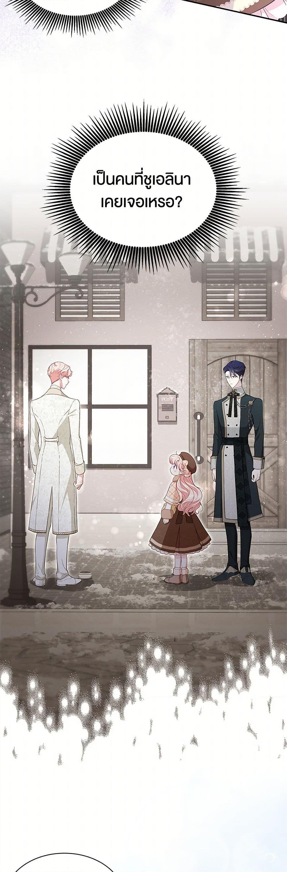 Manga-lc-com อ่านมังงะ อ่านการ์ตูน ออนไลน์ ฟรี Obsessed With Shuelina ตอนที่ 1 2 3 4 5 6 7 8 9 10 11 12 13 14 ฟรี ไม่มีโฆษณา Manga-lc - อ่าน มังงะ อ่าน การ์ตูน ออนไลน์ อ่านมังงะ ฟรี