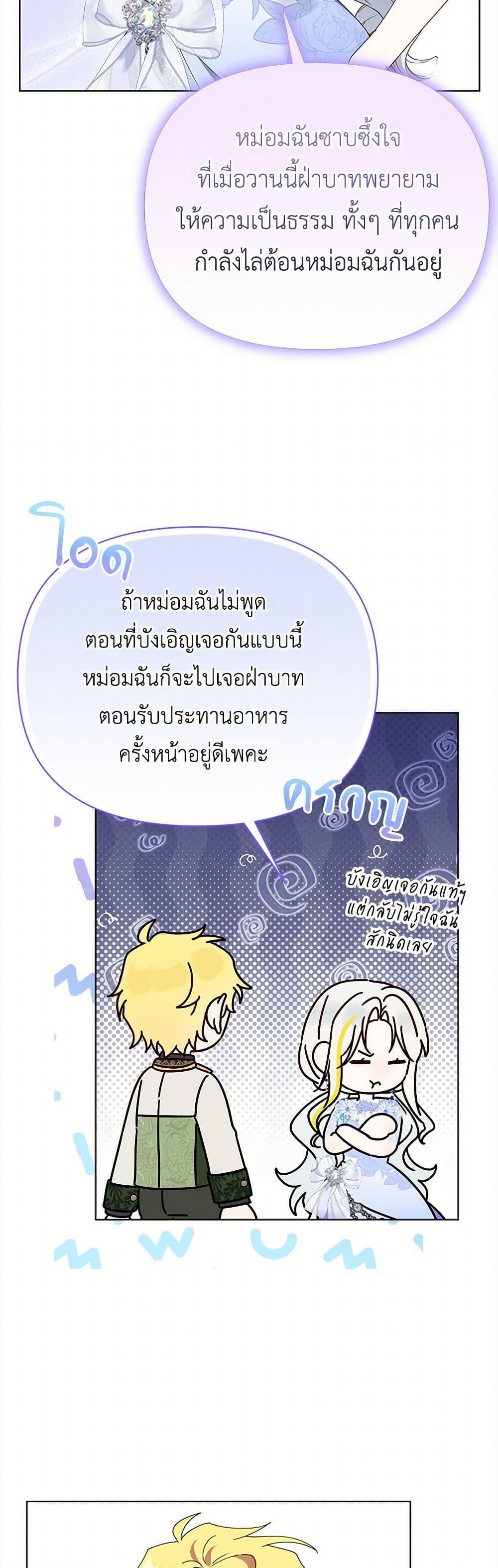 Manga-lc-com อ่านมังงะ อ่านการ์ตูน ออนไลน์ ฟรี The Bird Empress ตอนที่ 1 2 3 4 5 6 7 8 9 10 11 12 13 14 ฟรี ไม่มีโฆษณา Manga-lc - อ่าน มังงะ อ่าน การ์ตูน ออนไลน์ อ่านมังงะ ฟรี