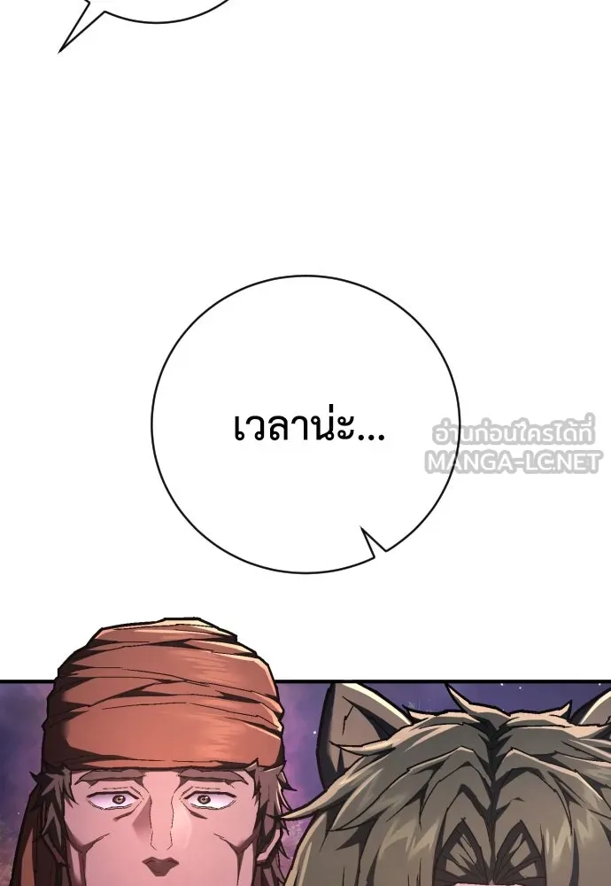 เพชฌฆาตลงทัณฑ์ ตอนที่ 42 รูปที่ 111