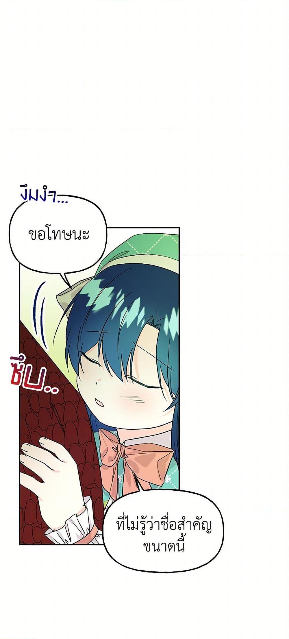 Manga-lc-com อ่านมังงะ อ่านการ์ตูน ออนไลน์ ฟรี Daughter of the Archmage ตอนที่ 1 2 3 4 5 6 7 8 9 10 11 12 13 14 ฟรี ไม่มีโฆษณา Manga-lc - อ่าน มังงะ อ่าน การ์ตูน ออนไลน์ อ่านมังงะ ฟรี