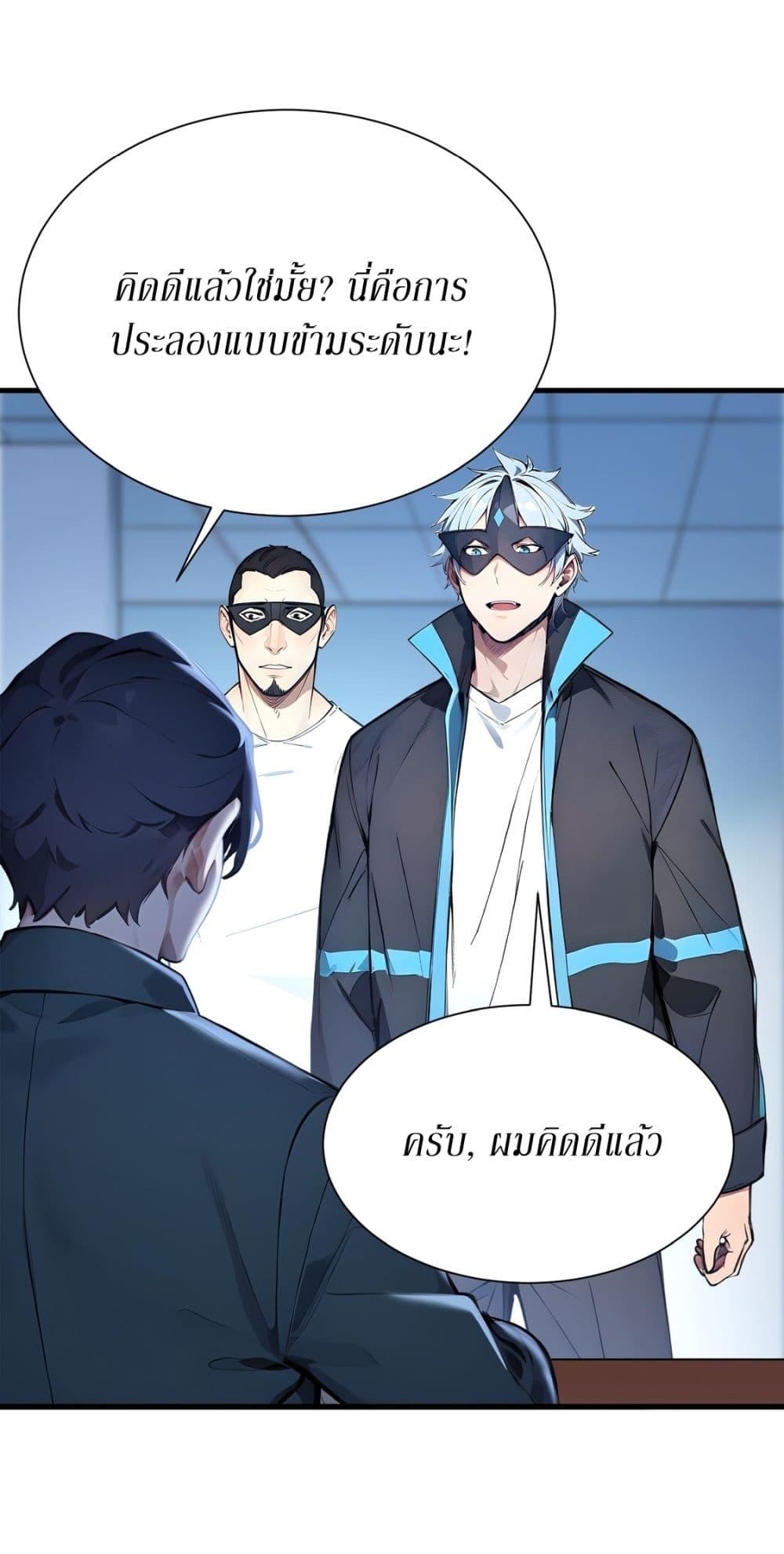 Manga-lc-com อ่านมังงะ อ่านการ์ตูน ออนไลน์ ฟรี Gods Of All People I Sacrificed Hundreds Of Millions Of Living Beings To Become A God ตอนที่ 1 2 3 4 5 6 7 8 9 10 11 12 13 14 ฟรี ไม่มีโฆษณา Manga-lc - อ่าน มังงะ อ่าน การ์ตูน ออนไลน์ อ่านมังงะ ฟรี